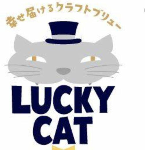Kizakura Lucky Cat