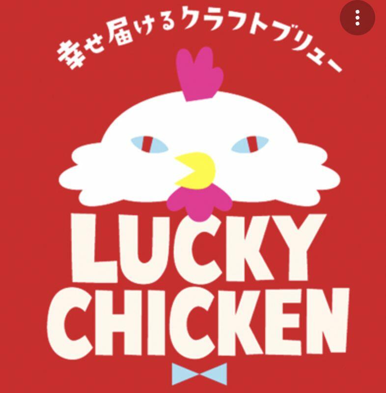 Kizakura Lucky Chicken